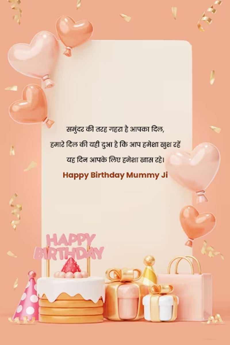 Sasu maa ka birthday