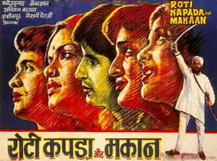 roti kapda aur makaan film