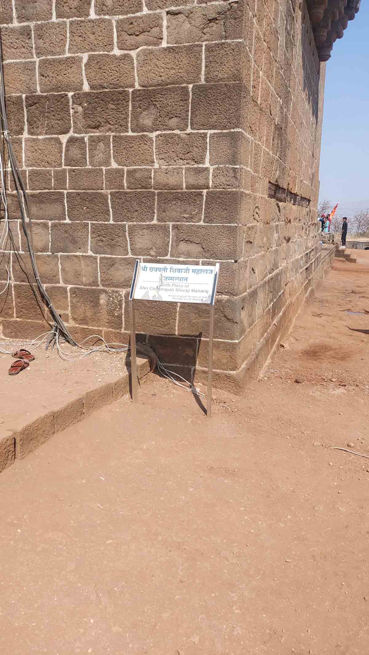 shivneri shivaji maharaj birth place