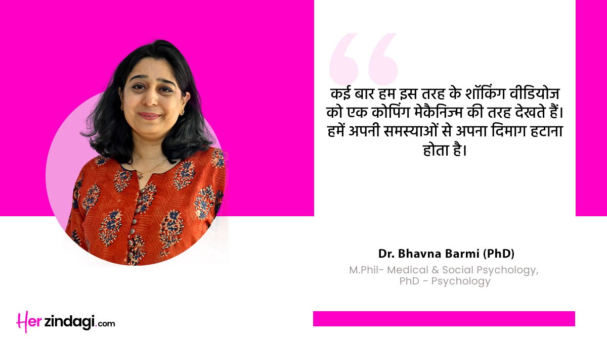 why people watch disturbing videos