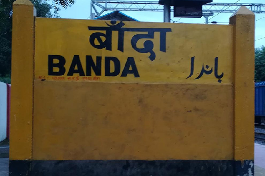Banda railway station