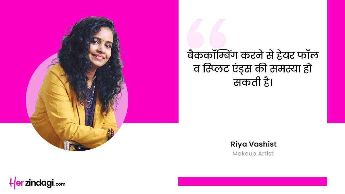 Will backcombing damage my hair by expert