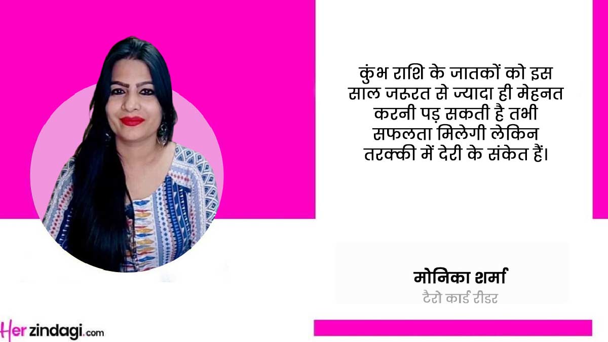 aquarius career tarot prediction expert tips