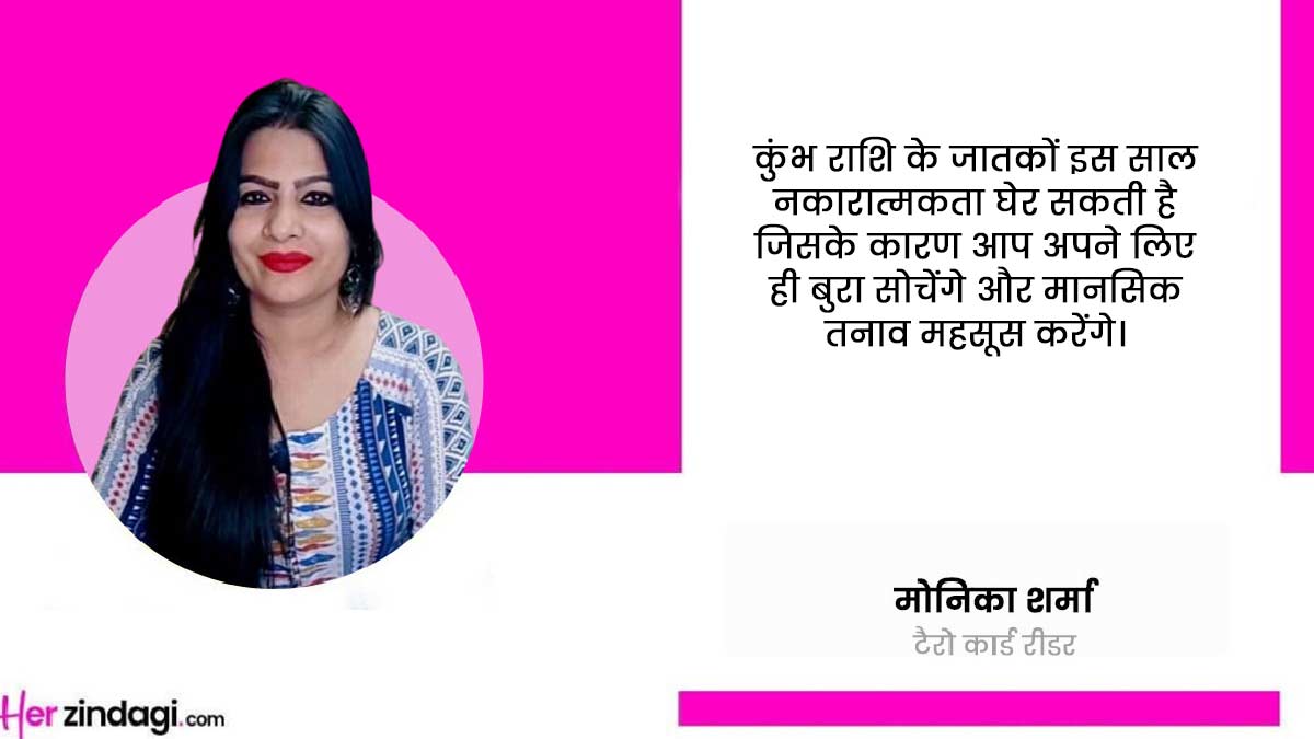 aquarius health tarot prediction expert tips