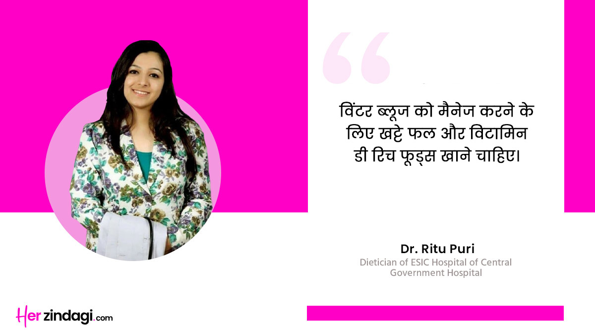 expert advice for winter health