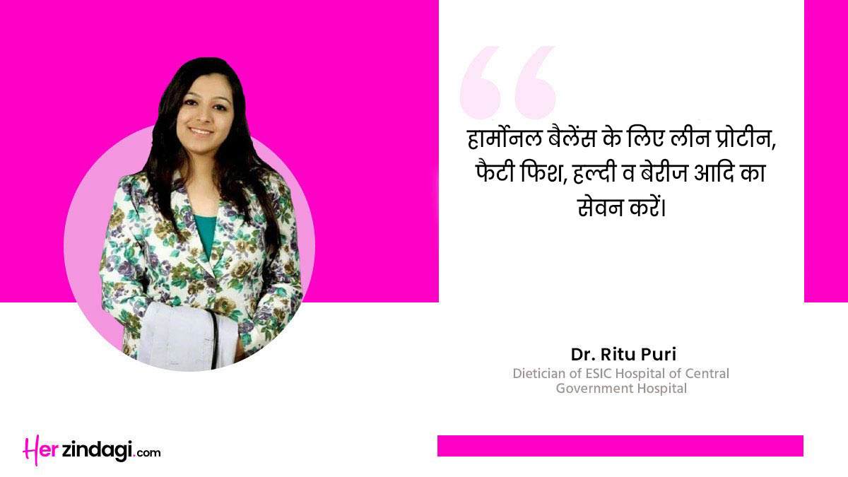 expert on hormonal imbalance