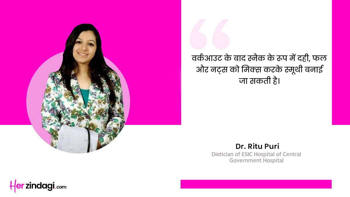 healthy diet after workout