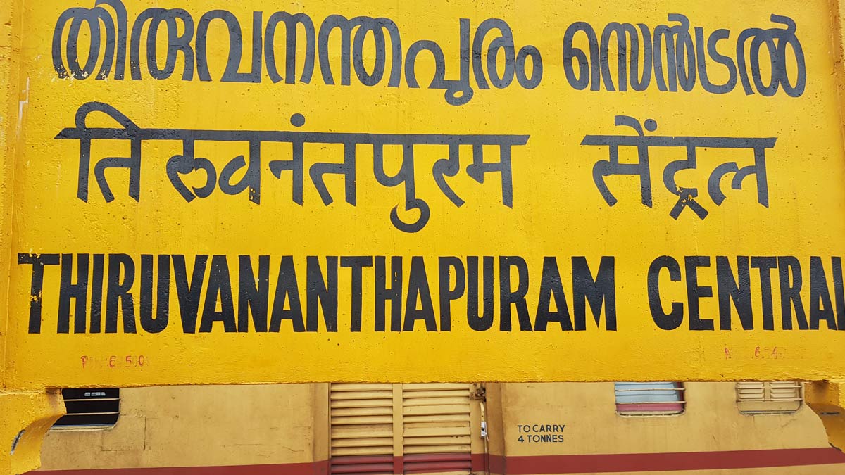 how to reach lakshadweep from Thiruvananthapuram