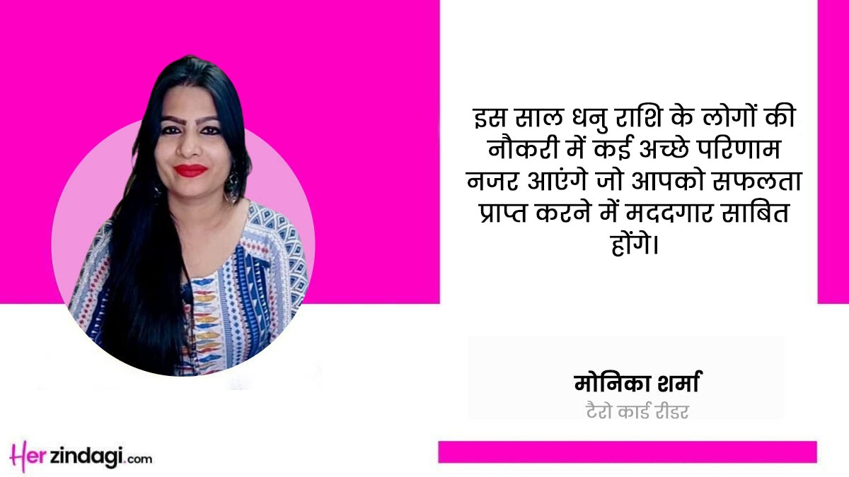 sagittarius career tarot prediction expert tips