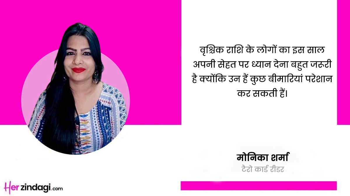 scorpio health tarot prediction expert tips