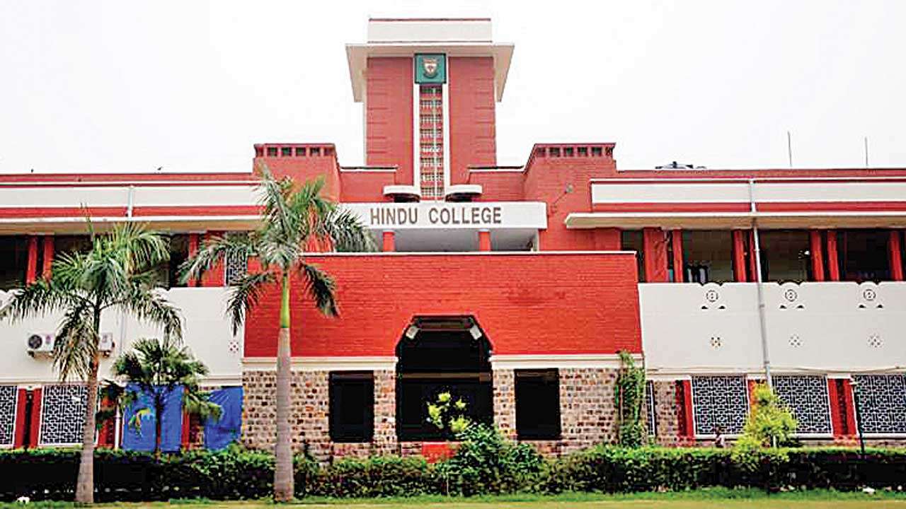 hinducollege