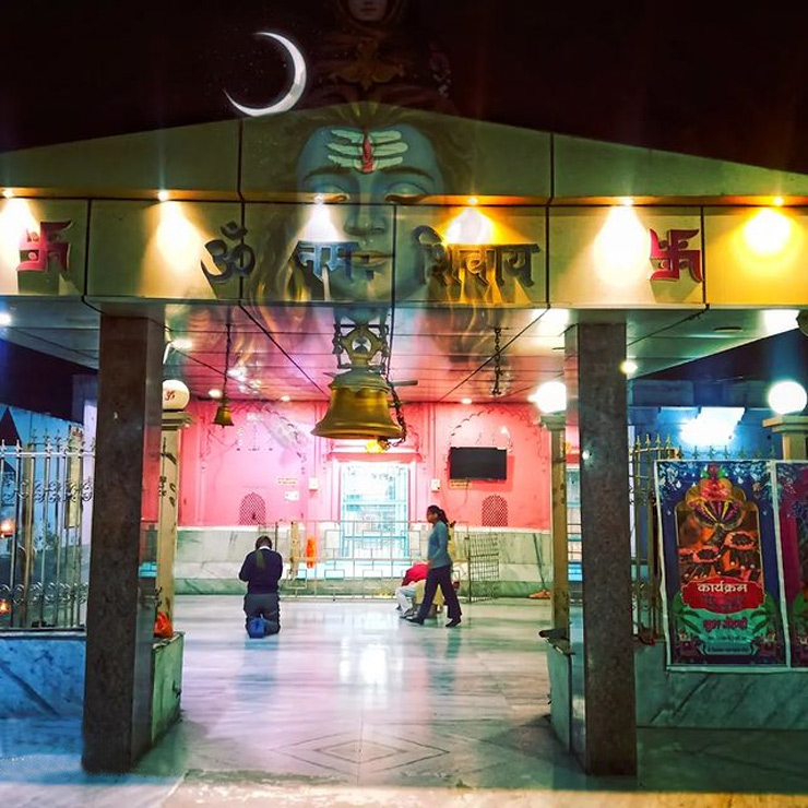 Balkeshwar Mahadev Mandir