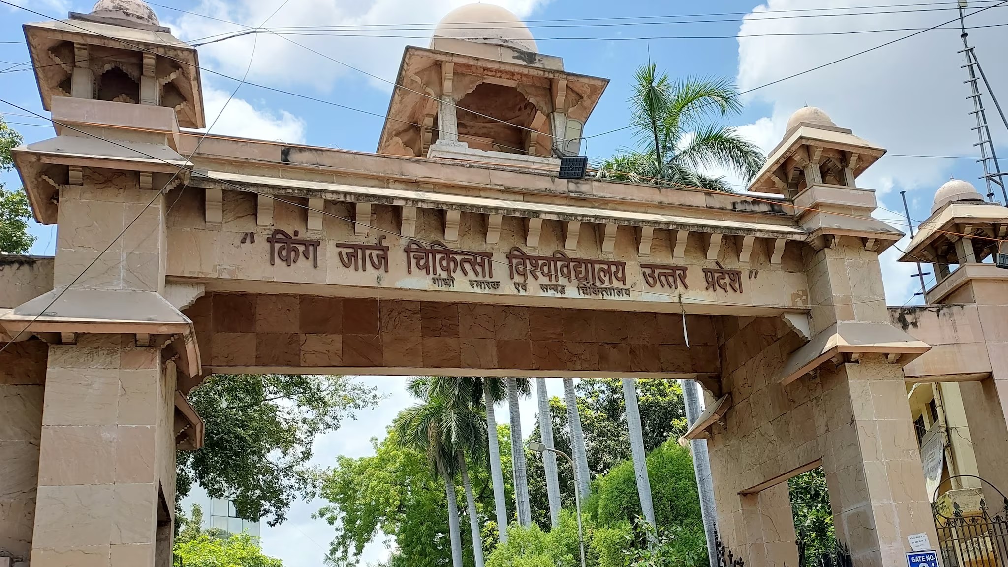 KGMU Collage Mbbs fees