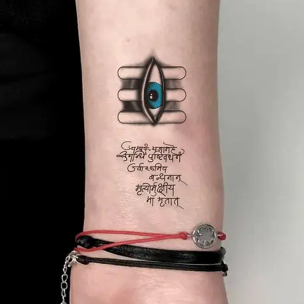Maha Mrityunjaya Mantra Tattoo