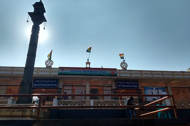 Navagraha Jain Temple