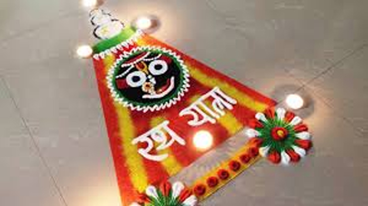 Simple Jagannath Rath Rangoli