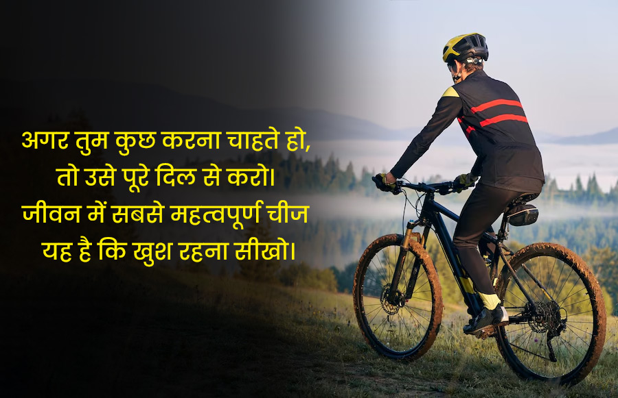 What are the best motivational quotes for student