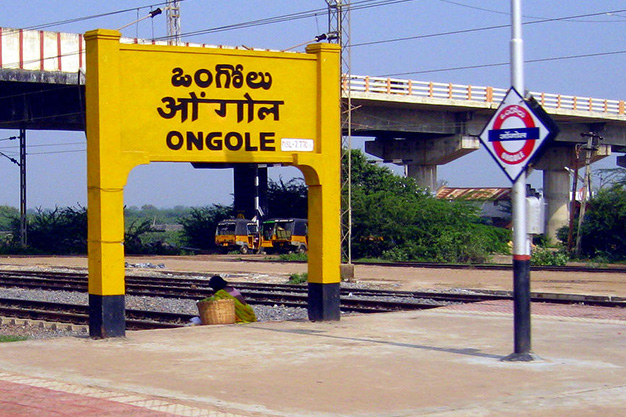 Why Ongole Is So Famous