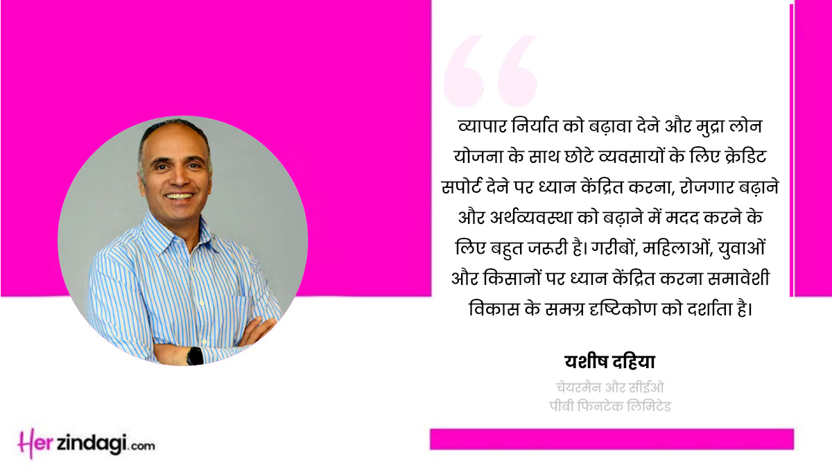 expert yashish dahiya on key points of union budget  what became cheaper and what is costlier