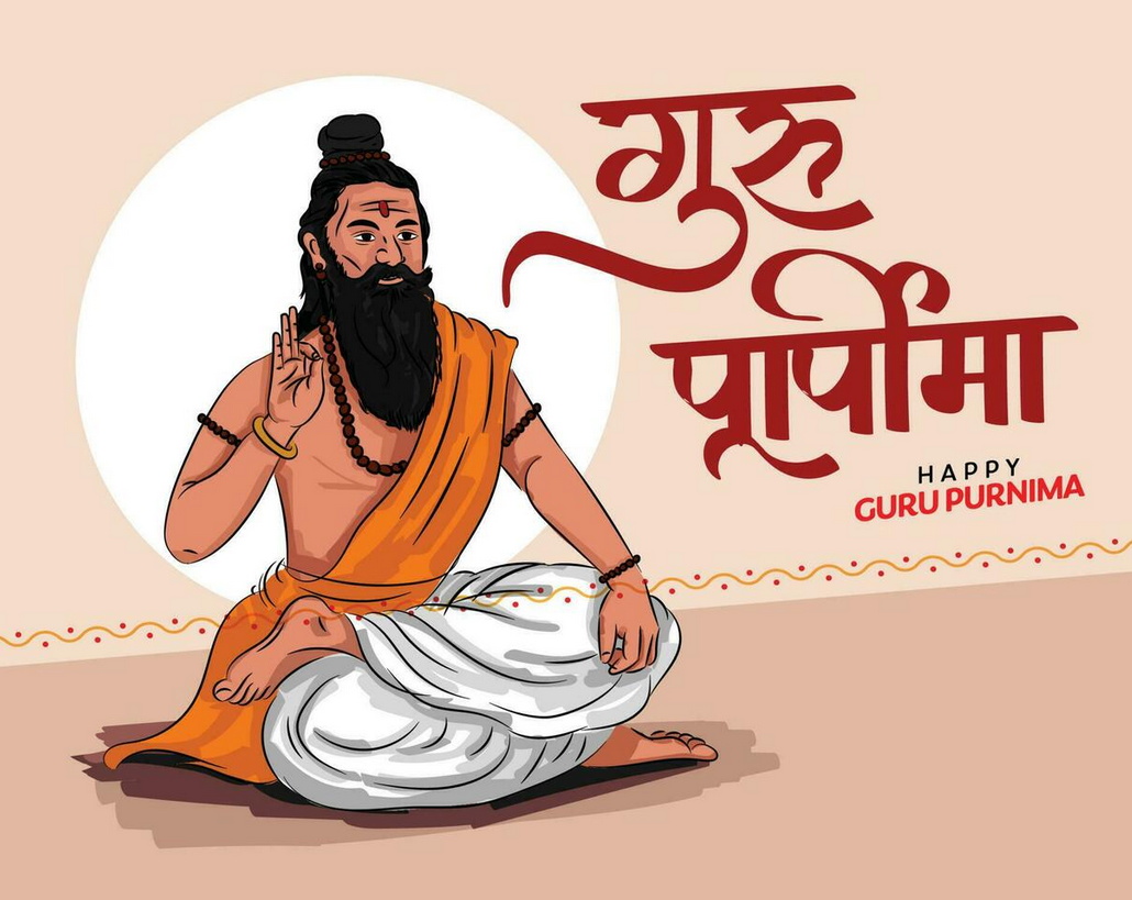 guru purnima images news