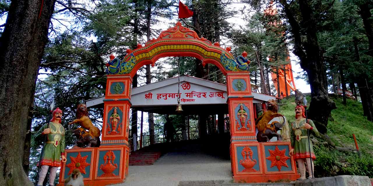 Jakhu Hanuman Temple