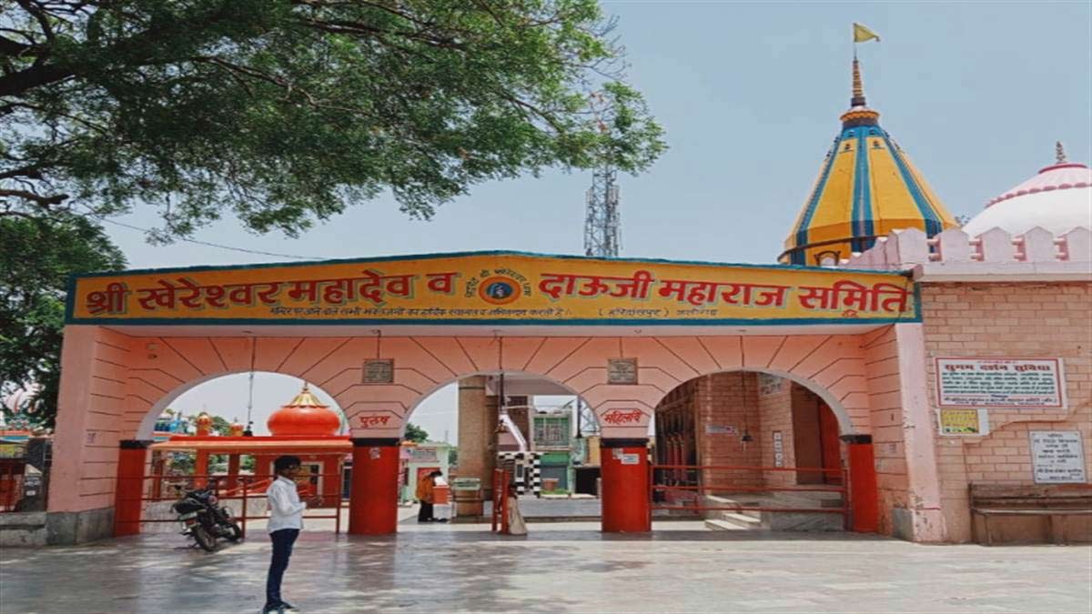 Khereshwar Dham History