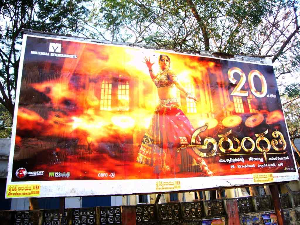 arundhati horro movie