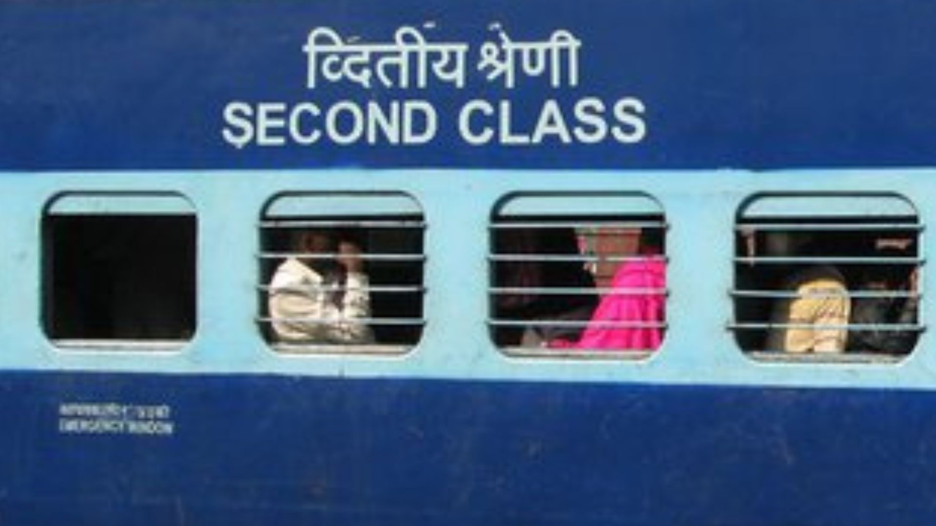 find general coach in train