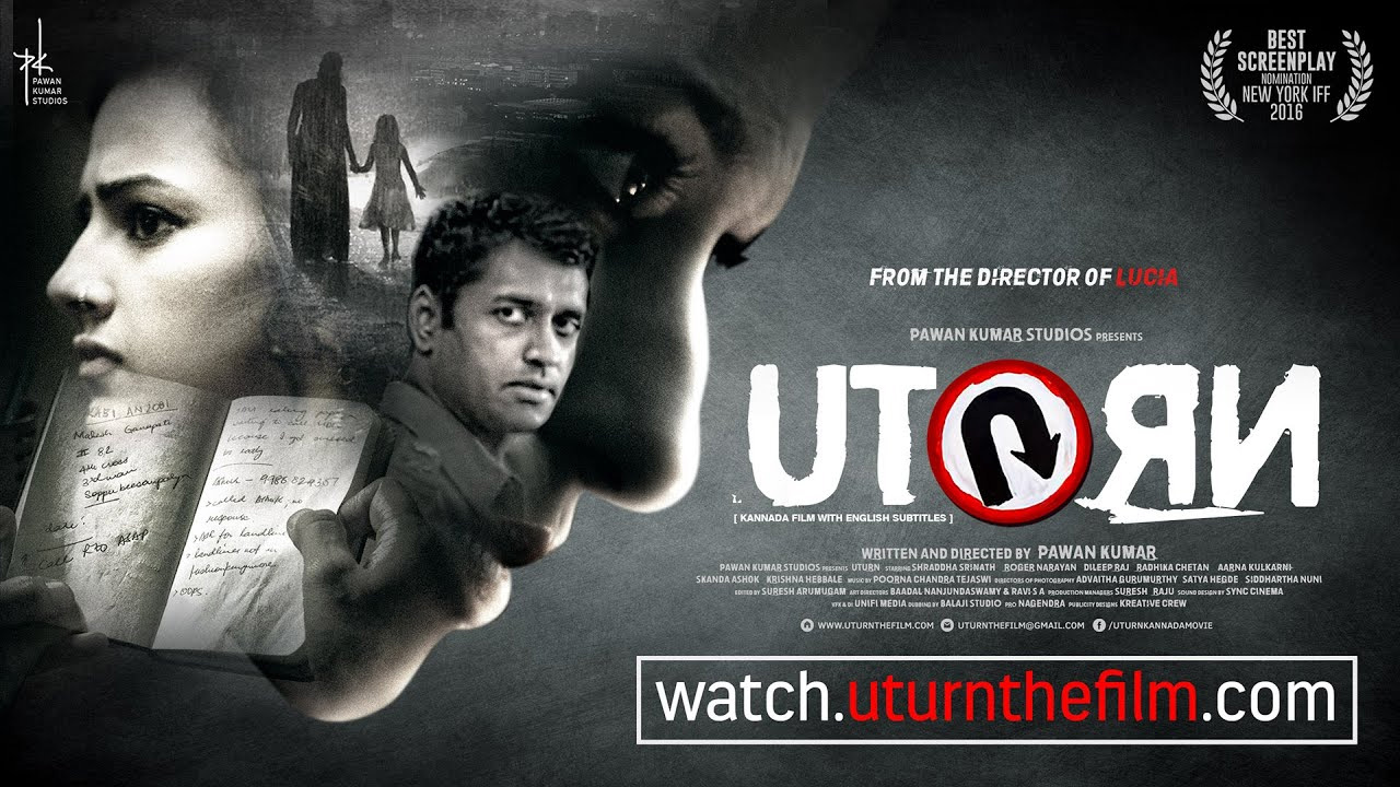 horror movie u turn