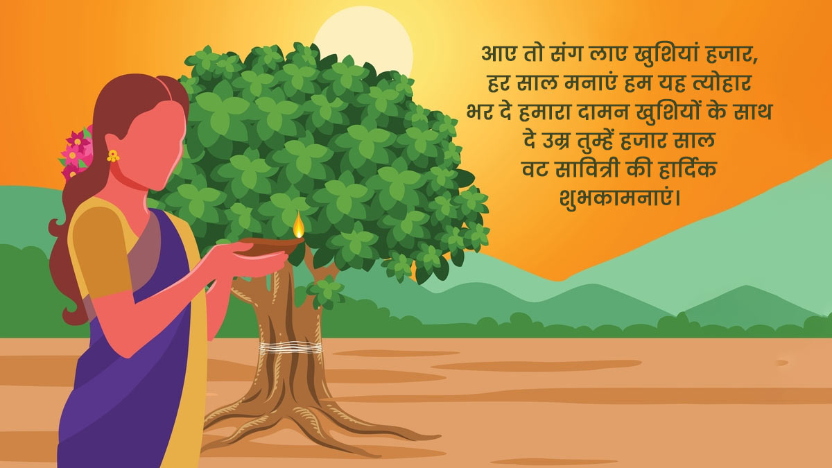 vat savitri wishes in hindi