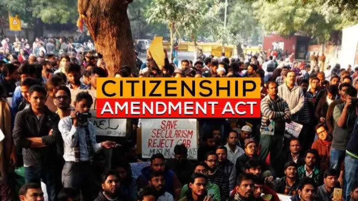 CAA Citizenship Online Apply