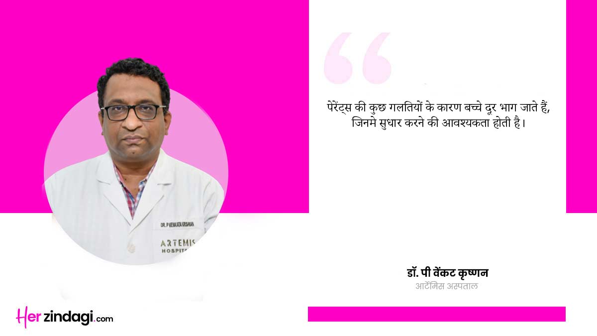 why do kids distance themselves from parents