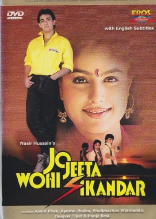 years of jo jeeta wohi sikander