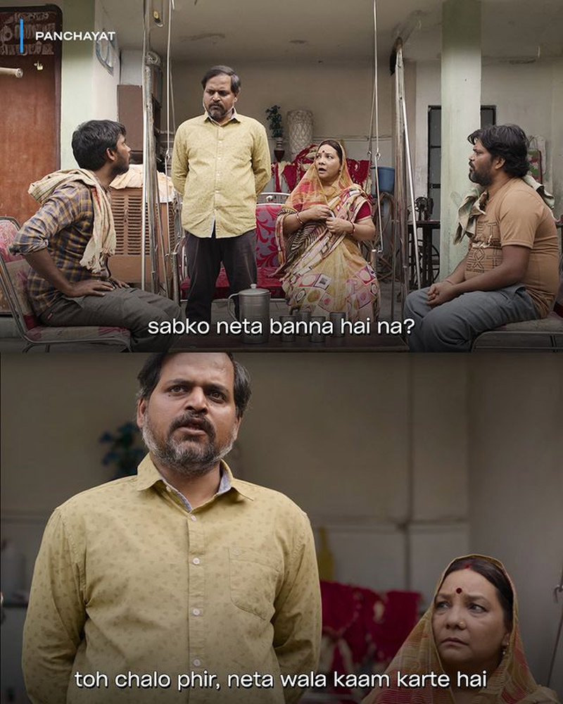 Is Panchayat a masterpiece,