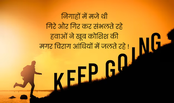 Motivational and Inspirational Quotes