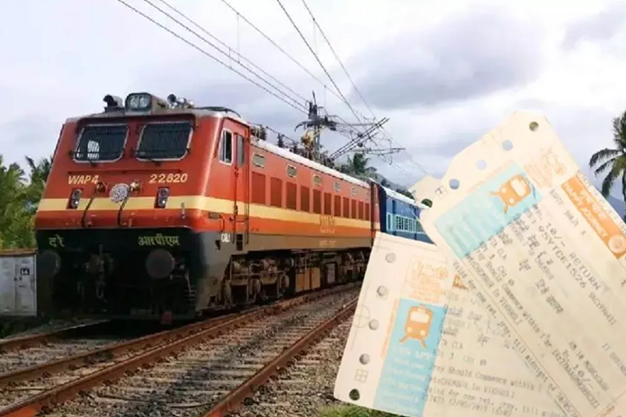 special trian ticket