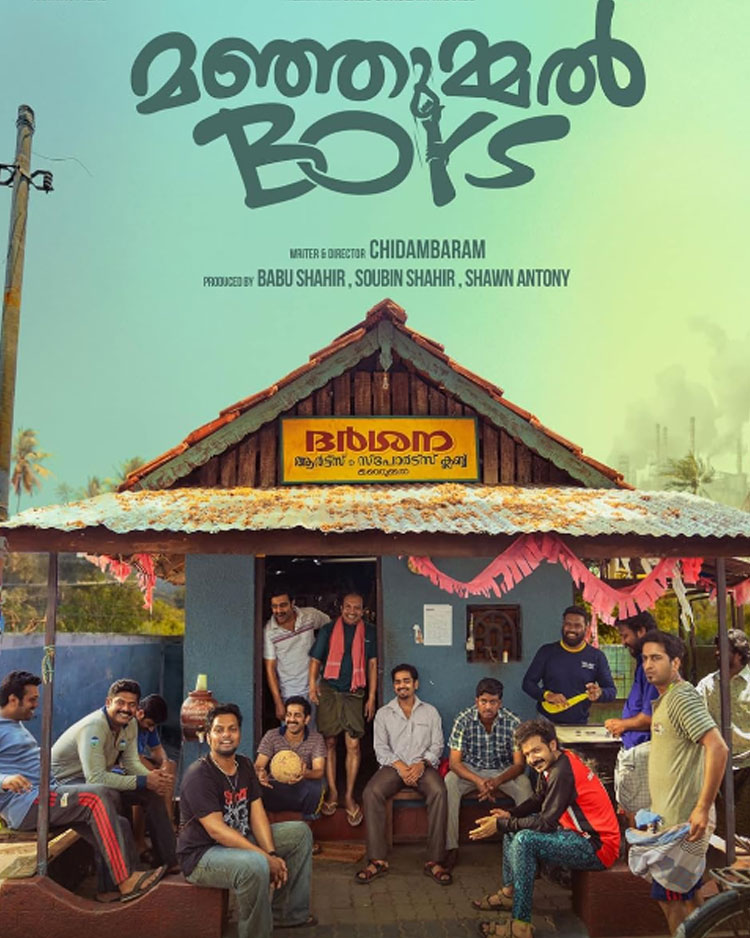 Manjumal Boys