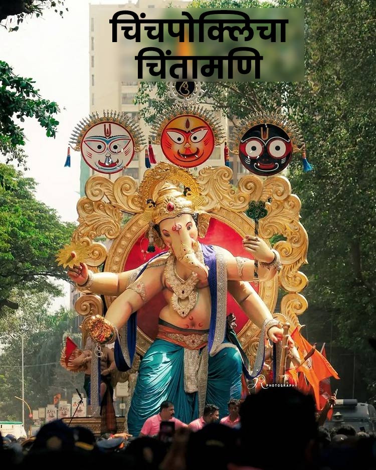 ganesh pandal murti look in mumba