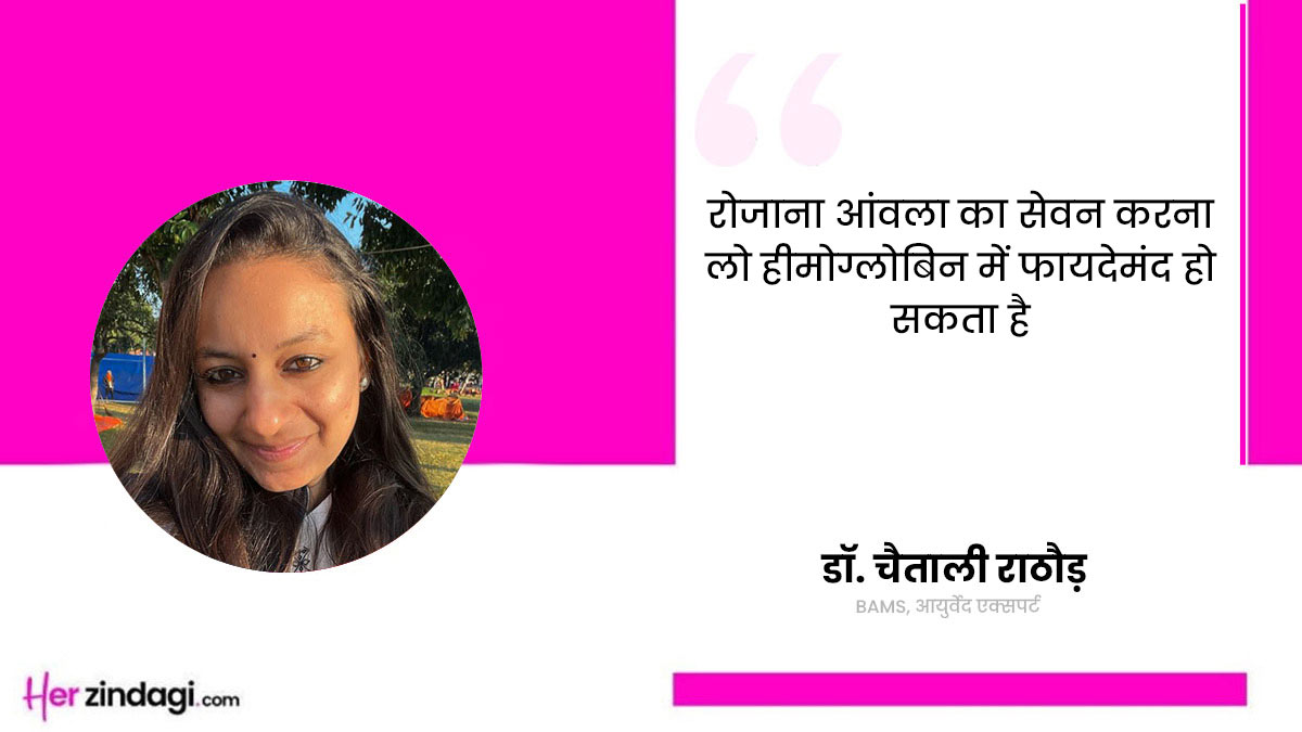 tips to manage iron deficiency expert