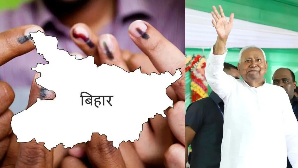 नीतीश कुमार पर आधारित 5 बेहतरीन किताबें