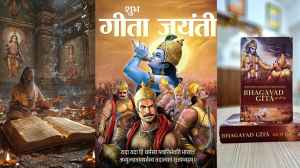 गीता जयंती 2025 के अवसर पर पढ़ें महत्वपूर्ण किताबें