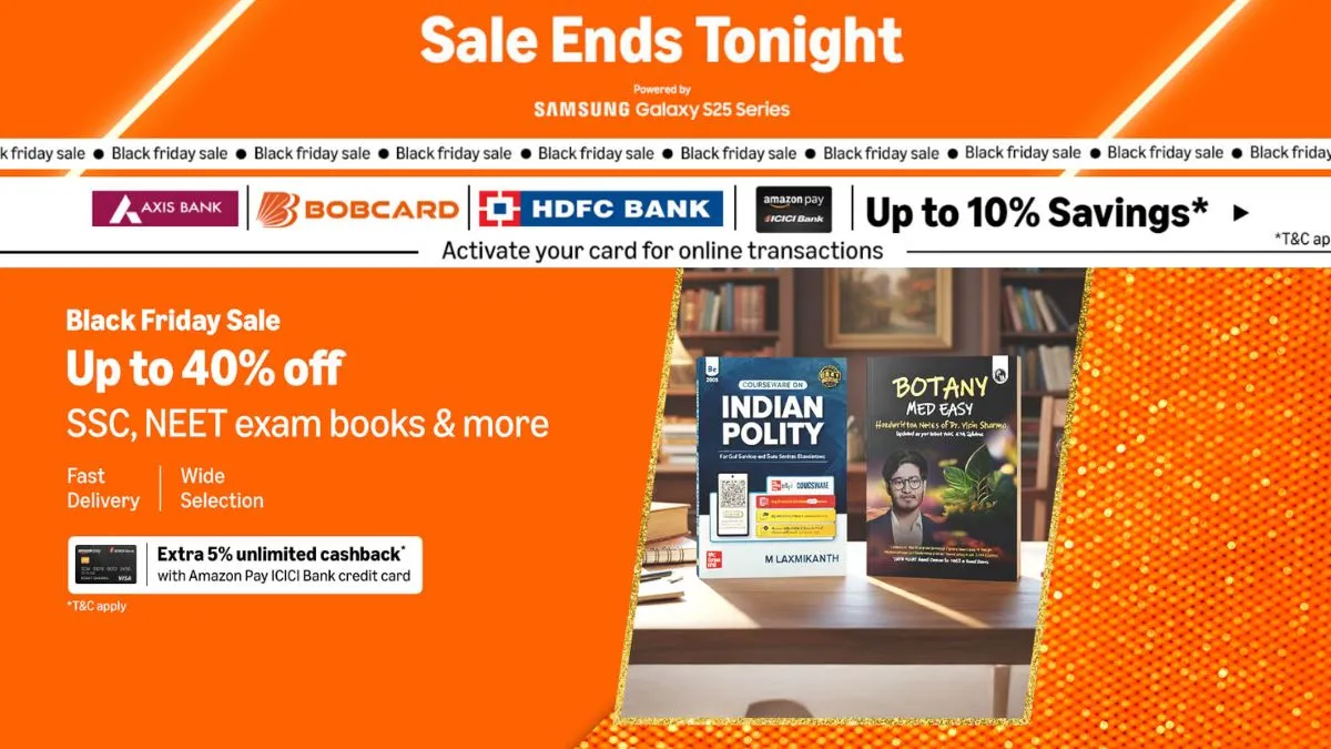 Amazon Black Friday Sale 2025:  कॉम्पिटेटिव एग्जमा की किताबों पर छूट