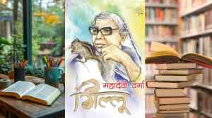 पढ़ें महादेवी वर्मा की अनमोल रचनाएं