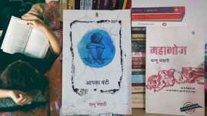 Mannu Bhandari की किताबें