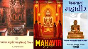 Mahavir Jayanti 2026