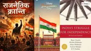 स्वतंत्रता दिवस 2026 के अवसर पर पढ़ें 5 आजादी के संघर्षों की किताबें