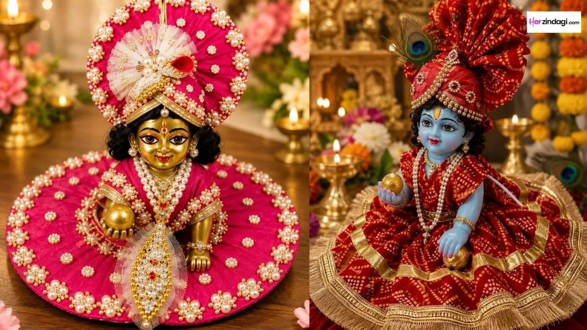 Janmashtami 2026 Laddu Gopal Poshak 2026 janmashtami-2026-laddu-gopal-poshak-2026