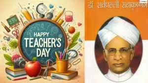 शिक्षक दिवस 2026 पर पढ़ें डॉ सर्वपल्ली राधाकृष्णन पर आधारित 5 बढ़िया किताबें
