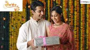 Karwa Chauth Gift For Wife
