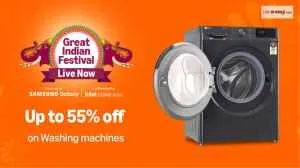 Amazon ग्रेट इंडियन फेस्टिवल Sale में वॉशिंग मशीन पर मिल रही हैं ब्लॉकबस्टर डील्स